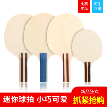 KOKUTAKU junior mini ball rack Solid wood childrens memorial signature table tennis bottom plate signature plate