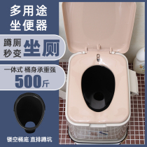 Highened and thickened non-slip removable toilet toilet portable pregnant woman plastic toilet chair special price