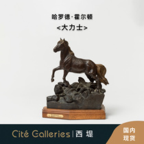 Xidi · Modern and Contemporary Art American Realism Bronze Animal Sculpture Hercules Bronze Horse ornaments