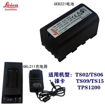 Leica GEB221 Battery TOS1200 TS02TS06TS09 Leica GKL21 GKL311 Charger Battery