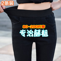  Large size elastic waist denim pants female 200 kg fat MM thin high waist 2021 summer thin new nine points tide summer