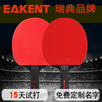 Yukangteng table tennis racket horizontal shot single carbon base plate high elastic straight shot offensive double-sided anti-glue manual paste