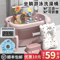 Childrens bath tub Baby bath tub Childrens folding bath tub Swimming household tub Large baby bath tub
