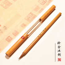 Yu Tang and Qin times the ancient pen pure Wolf small Kai brush regular script small grass high-end professional calligraphers creation calligraphy collection the second king all the way of the sacred religion the adult brush Xu Jinbo system