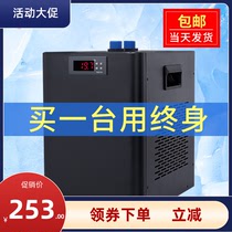 Aoling Chillers Fat Water Fish Tank Aquarium Refrigerators Small Electronic Water Cooling Cooling Compressor Water Filler