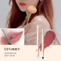 flortte flower Loria fog lip pen micro Velvet White Peach holding makeup is not easy to decolorize lip pattern C01 absolutely lipstick