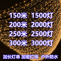 LED small color lights Flash lights String lights starry waterproof net red room decoration lights Colorful color star lights