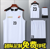 2K American basketball suit men customized high-size student competition large team uniform printing sports vest women