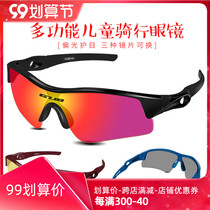 GUB anti ultraviolet polarized childrens glasses baby childrens riding sports sunshade wind sunsun glasses boys and girls