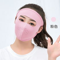 Outdoor spring and summer female mask Ice Silk Cotton full face mask female Sun large mask neck mask men and women mask buy two get one free