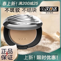 VAA Repair Trays 01 contours Painted Side Shadow Pink grey Grey Tone Shade Pink Matte Color Makeup Suit Vva