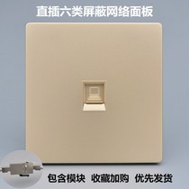 Single-mouth straight-through six-type shielded network wire socket 86 type champagne one thousand trillion computer network extended dual-pass head panel