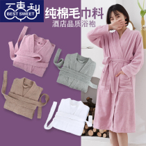 Bathrobe cotton towel material long couples spring and autumn hotel adult men and women padded winter cotton bath towel robe
