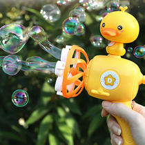 Bubble machine net red yellow duck children's fan handheld electric automatic boy gun blowing girl toy bubble forest stick