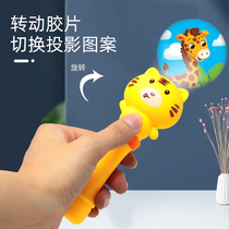 Starry Sky Projector Children Shine Toy Flashlight Slide Baby Puzzle Projection Lamp Early Teach Light Toys