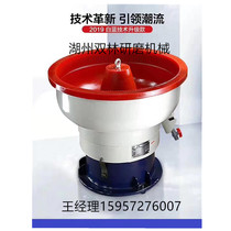 Factory new Xiaoxiang grinding vibration polishing machine whole light polishing machine metal deburring Chamfering machine hot sale