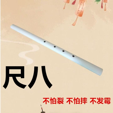 尺八 高級曲管　二尺一寸正律管　蝴蝶　合竹 尺八 高級曲管 二尺一寸正律管 蝴蝶 合竹 尺八 高級