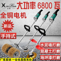 Electric rust remover steel wire wheel grinding machine I-beam polishing machine cement ground grinder color steel tile refurbishment machine
