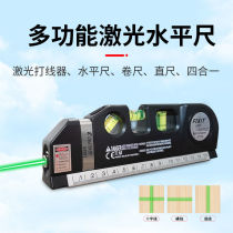 Multifunctional infrared level level measuring tape measure flat water gauge mini cross line projection decoration measuring tool