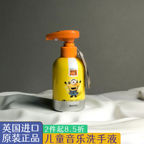 UK imports small yellow people Handwashing liquid Bacteriostatic Clean Except Taste Baby Children Special with music Handwashing 250ml