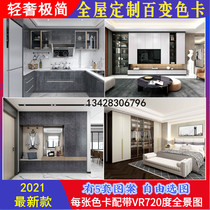Full house Custom 100 Changing Magic Card 28 Zhang Sets Cabinet Wardrobe Tatami Rice Wine Cabinet TV Cabinet Balcony transparent colour card