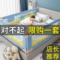 Bed fence baby anti-fall guardrail baby 2 m railing bed Universal 1 8 m children folding guardrail