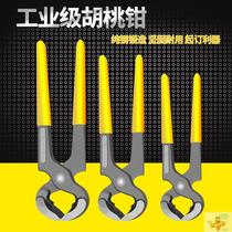 Nutcracker nail drawing pliers Nail lifting pliers Nail lifting tool tire tool