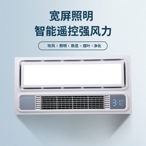 Liangba kitchen special embedded integrated ceiling cold bully air ventilation three-in-one high-power cold fan