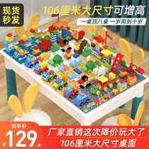 Lego learning table children multi-function early education game table educational baby toy table 1 baby baby 1 3 years old