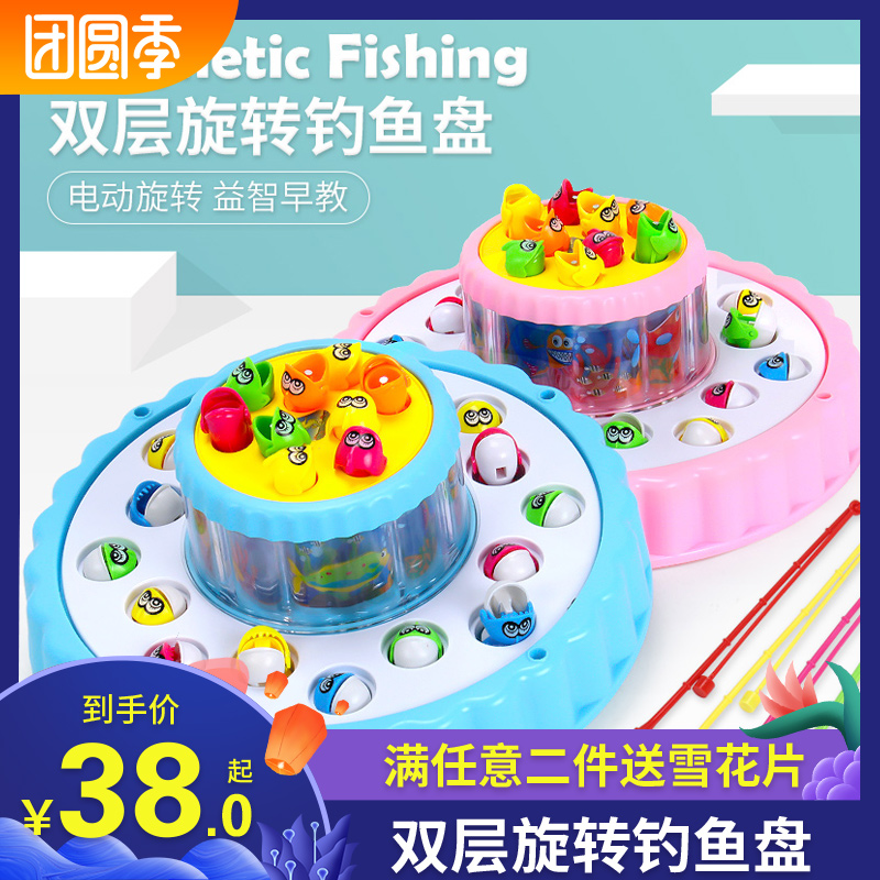 Baby fishing toys, children kittens, suits, magnetic intelligence 1-3 year old boys, 2 girls, 4 children, 6 intelligence development