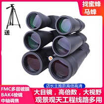 American Star Tran God 25 times high-definition binoculars large-caliber professional Stargazing Special Forces