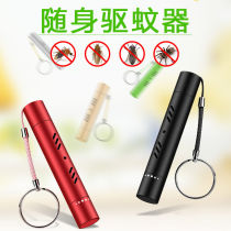 Mosquito repellent stick Portable baby children anti-mosquito outdoor small baby travel mosquito repellent artifact home adult pregnant stick girl with