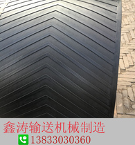 Conveyor Belt Rubber Belt Conveyor Transport Grain Machine Belt Herrin Pattern Anti-Slip Industrial Rubber Belt