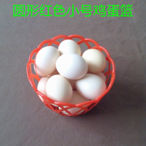 Round Egg Basket Plastic Basket