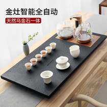 Whole Wu Jinshi tea tray Automatic integrated tea set Household kung fu induction cooker living room simple large tea table