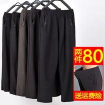 Spring and autumn middle-aged womens pants Summer high-waisted loose-fitting trousers for the elderly mom large size granny pants casual