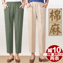 Mom pants summer thin linen middle-aged and elderly womens pants high waist cotton and hemp summer nine-point pants elderly plus size pants
