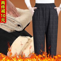 Mom pants winter cashmere warm cotton pants plus velvet thickened wear middle-aged and elderly womens pants loose grandma
