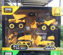 Zhishuo assembly Children DIY disassembly engineering vehicle assembly toy bulldozer excavator boy puzzle detachable