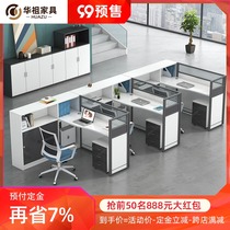 Staff office table and chair simple modern three people 4 staff Station financial table card holder office desk combination