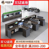 Simple modern screen staff desk 2 4 6 double staff table and chair combination financial room work card holder