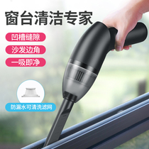 USB vacuum cleaner Household small window gap wireless charging Mini handheld portable suction cat hair keyboard