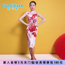 Sikaso Latin Dance Costume Children's Competition Dress Girl Performance Cheongsam Dance Dress Summer G3123