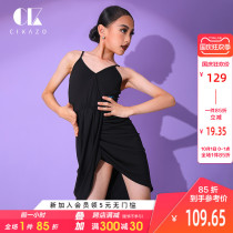 Sikaso Latin dance dress girl Summer sling suit new childrens professional dance dress G3548