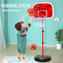 2-5-8 year old baby ball Class boy indoor home childrens basketball rack toy can lift the ball frame