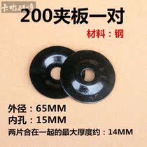 250 200 West Lake Jinding grinder protective mirror dust plate protective cover protection 1 eye 2 mirror transparent panel
