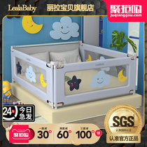 Lila baby bed fence baby anti-fall fence