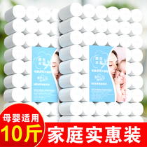 Ten pounds of household toilet paper roll paper large roll affordable toilet toilet paper family installed coreless web printing