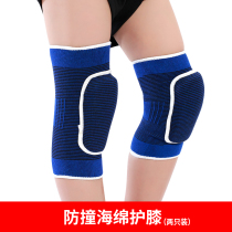 Sports knee pads for men and women dance children men and men kneeling easy knee basketball special sheath paint protection anti-fall practice