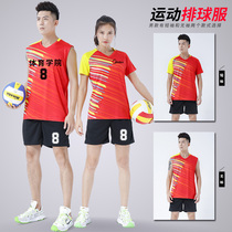 Air volleyball suit Short sleeve shorts Womens volleyball team uniform Sports suit Womens short sleeve beach volleyball suit suit jersey customization